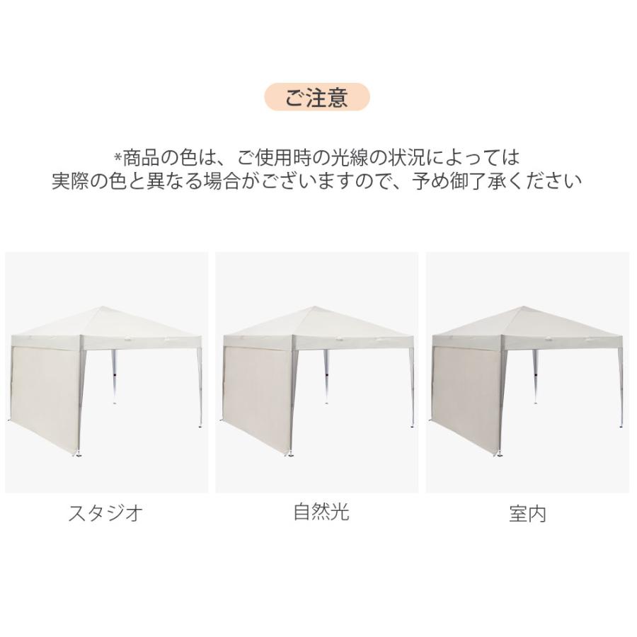 タープテント 3M テント サイドシート1枚付 ワンタッチタープテント