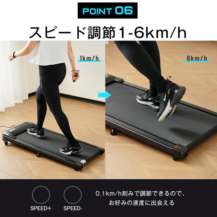 電動ランニングマシン ルームランナー 低床設計 MAX6km/h 薄型 