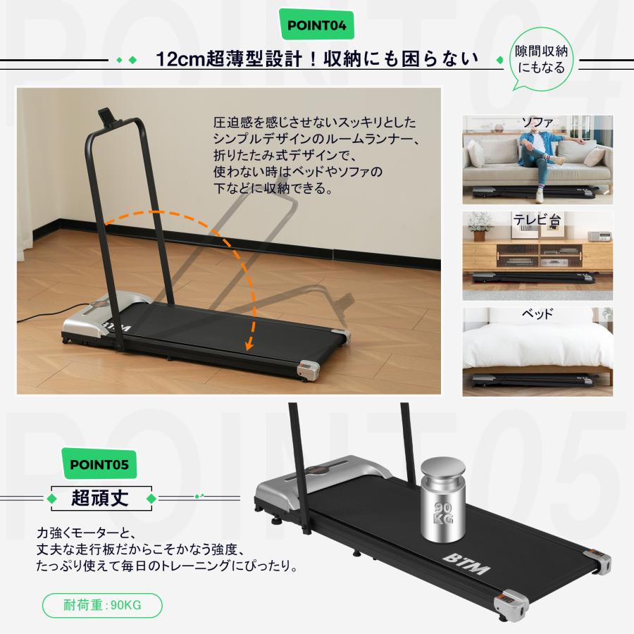 レビュー特典付き】ランニングマシン 電動ランニングマシン ルーム 
