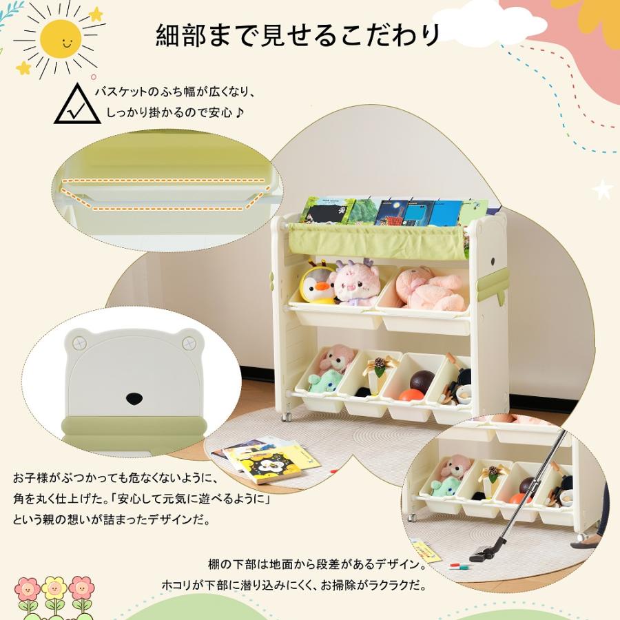 おもちゃ収納 ラック 絵本ラック 絵本棚 大容量 幅87 子供部屋 収納