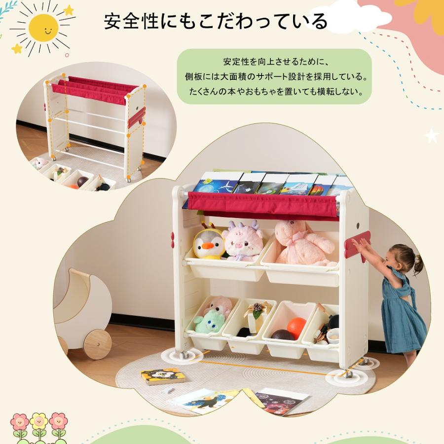 おもちゃ収納 ラック 絵本ラック 絵本棚 大容量 幅87 子供部屋 収納 