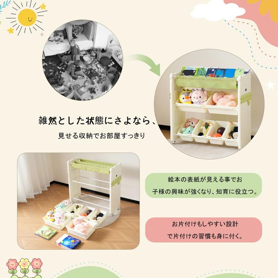 全店5%引クーポン利用！／おもちゃ収納 ラック 絵本ラック 絵本棚 大