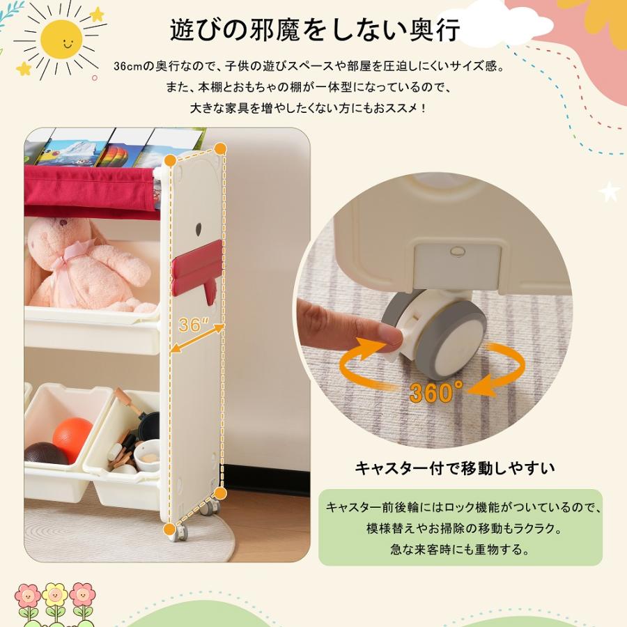 おもちゃ収納 ラック 絵本ラック 絵本棚 大容量 幅87 子供部屋 収納