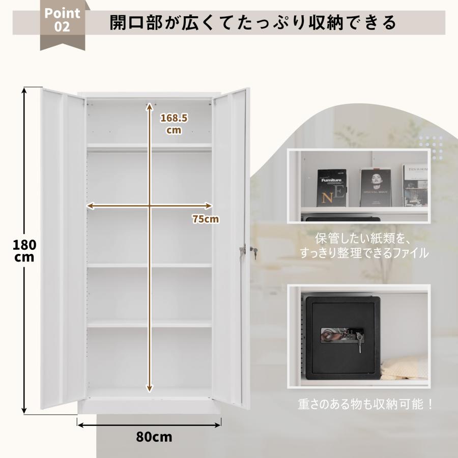 スチール書庫 両開き書庫 書類保管庫 高さ180cm 保管庫 収納 オフィス