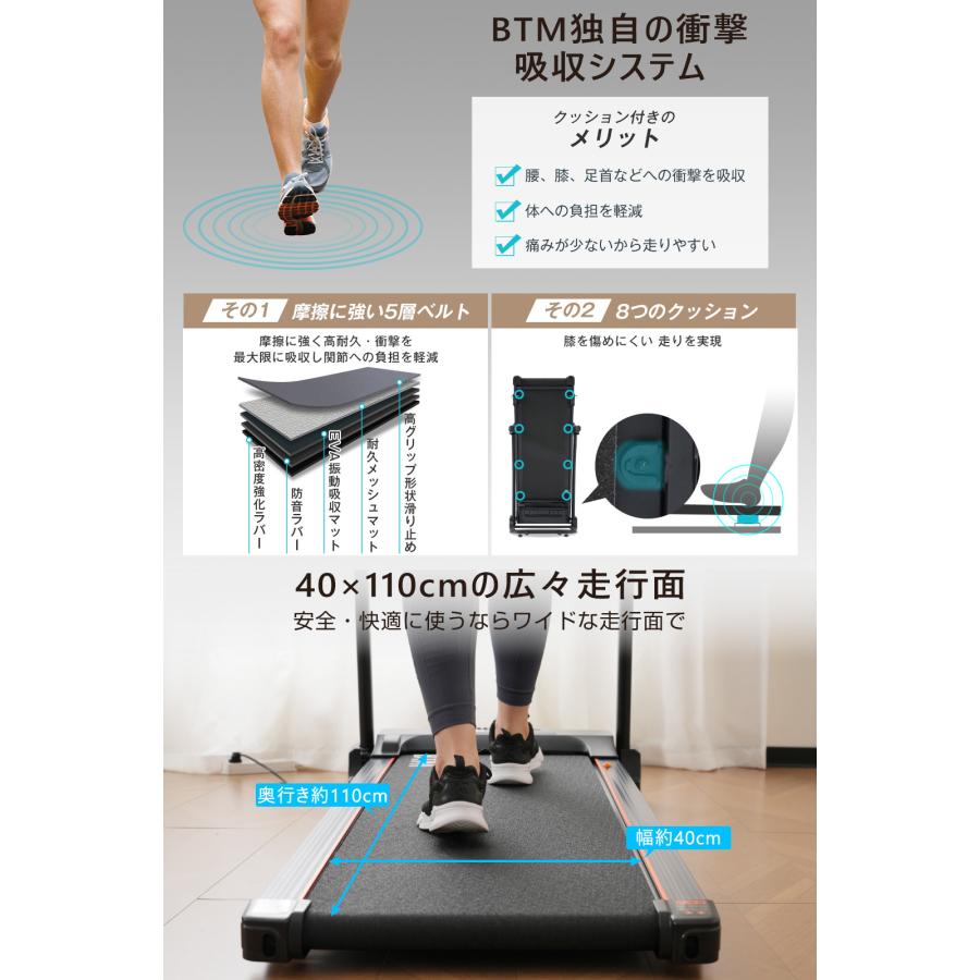 電動ランニングマシン MAX16km/h ルームランナー デスク付き