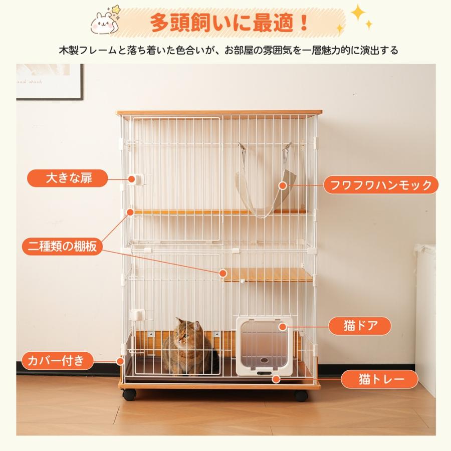 300円クーポン利用！】【レビュー特典付き】【ネコドア付き】猫 ケージ