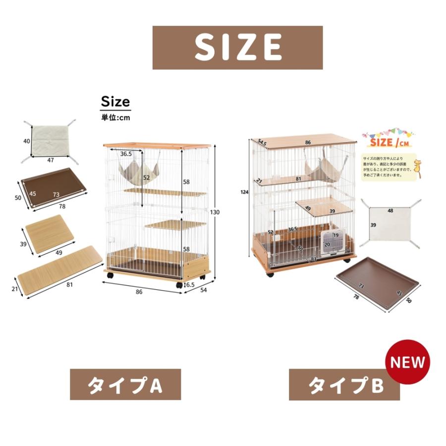 爆買ウルトラSALE☆ボーナスストア＋4％】【ネコドア付き】猫 ケージ 2