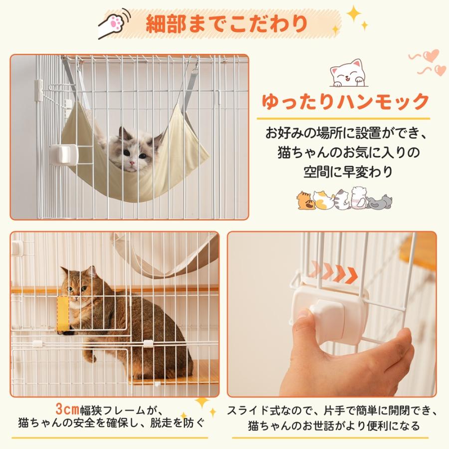 レビュー特典付き】【ネコドア付き】猫 ケージ 2段ケージ ハンモック付