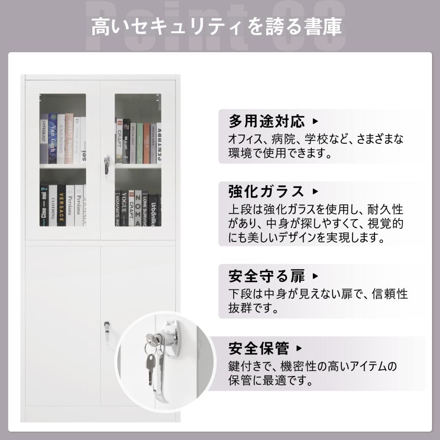 全店5%OFFクーポン利用！】【レビュー特典付き】スチール書庫 両開き 