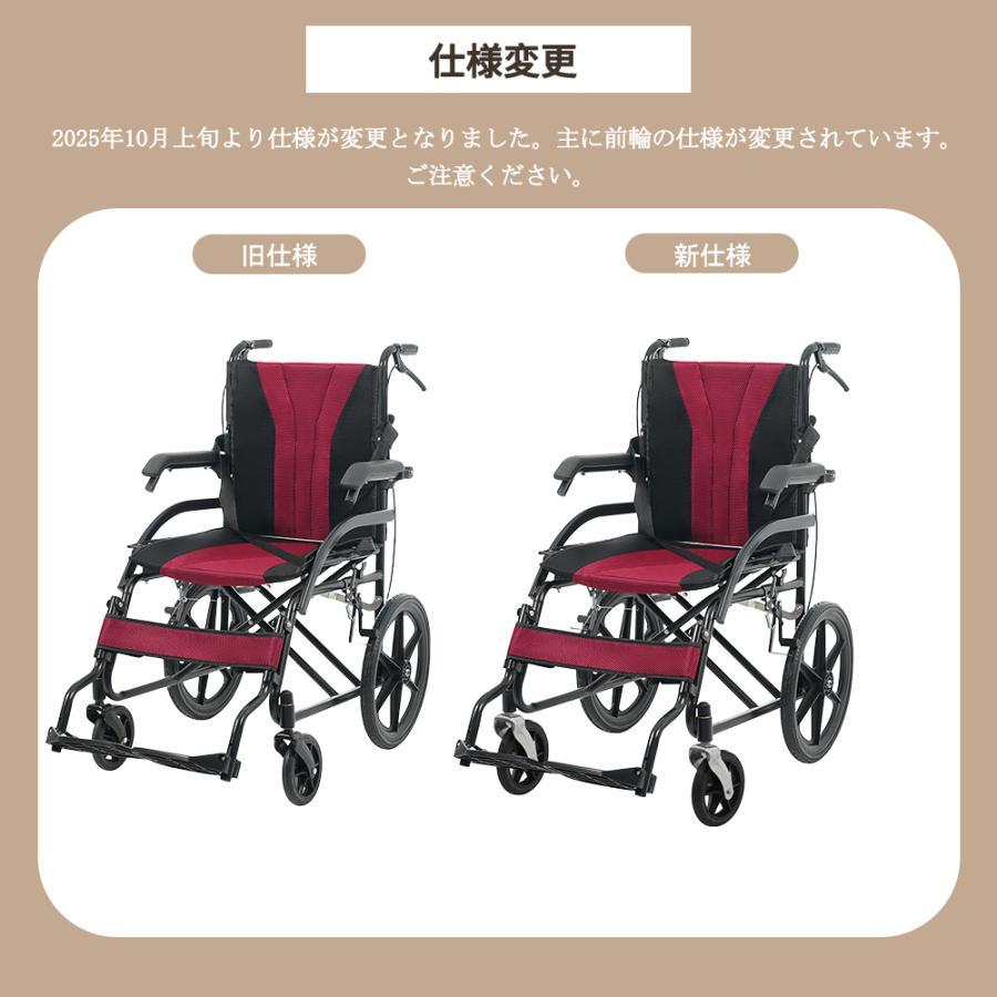 全店5%OFFクーポン利用！】車椅子 軽量 介助用 コンパクト 折りたたみ