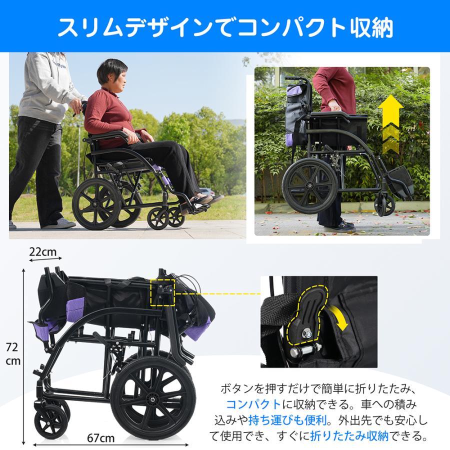 車椅子 軽量 介助用 コンパクト 折りたたみ 自走用車いす折り畳み