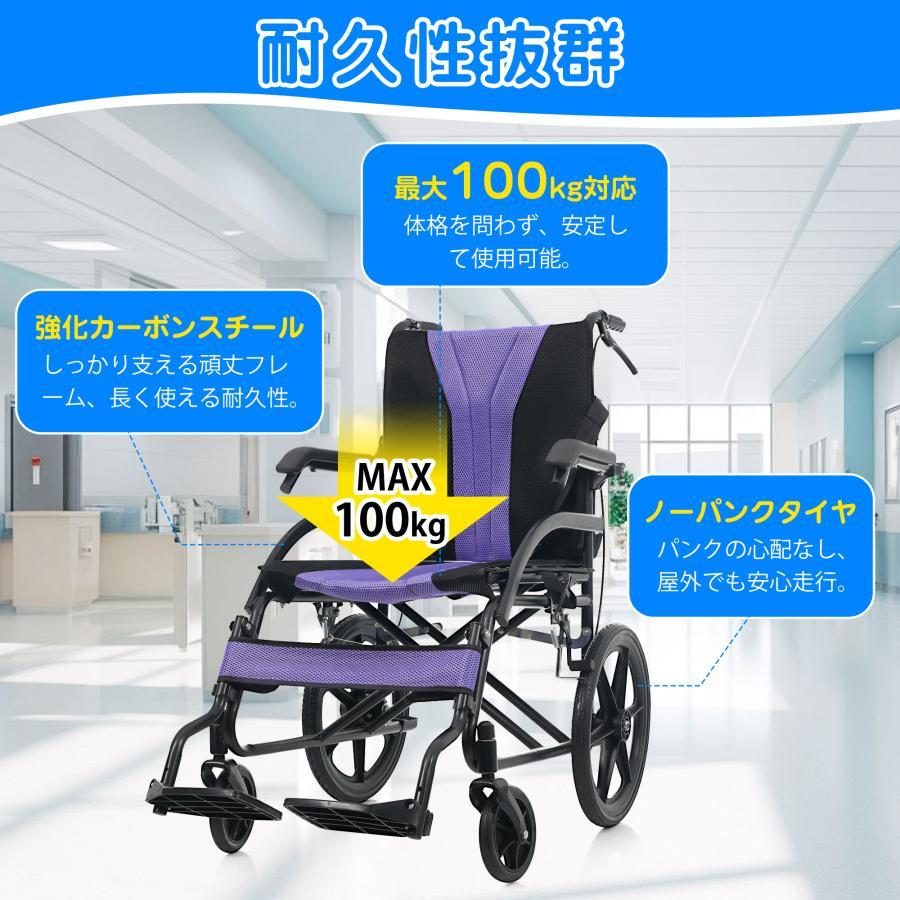 全店5%OFFクーポン利用！】車椅子 軽量 介助用 コンパクト 折りたたみ