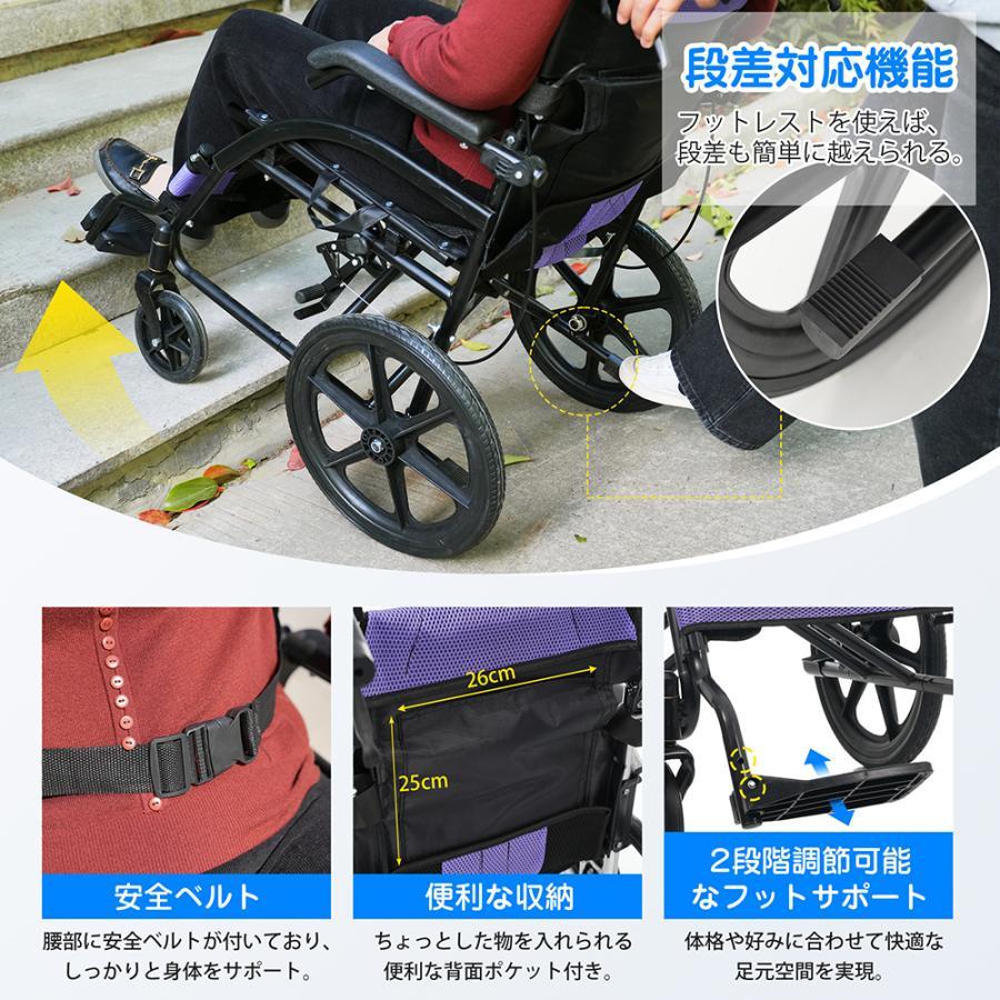全店5%OFFクーポン利用！】車椅子 軽量 介助用 コンパクト 折りたたみ