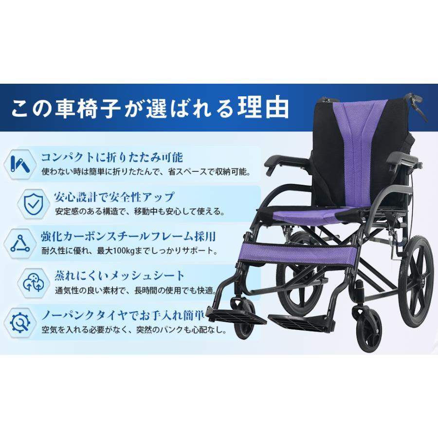車椅子 軽量 介助用 コンパクト 折りたたみ 自走用車いす折り畳み