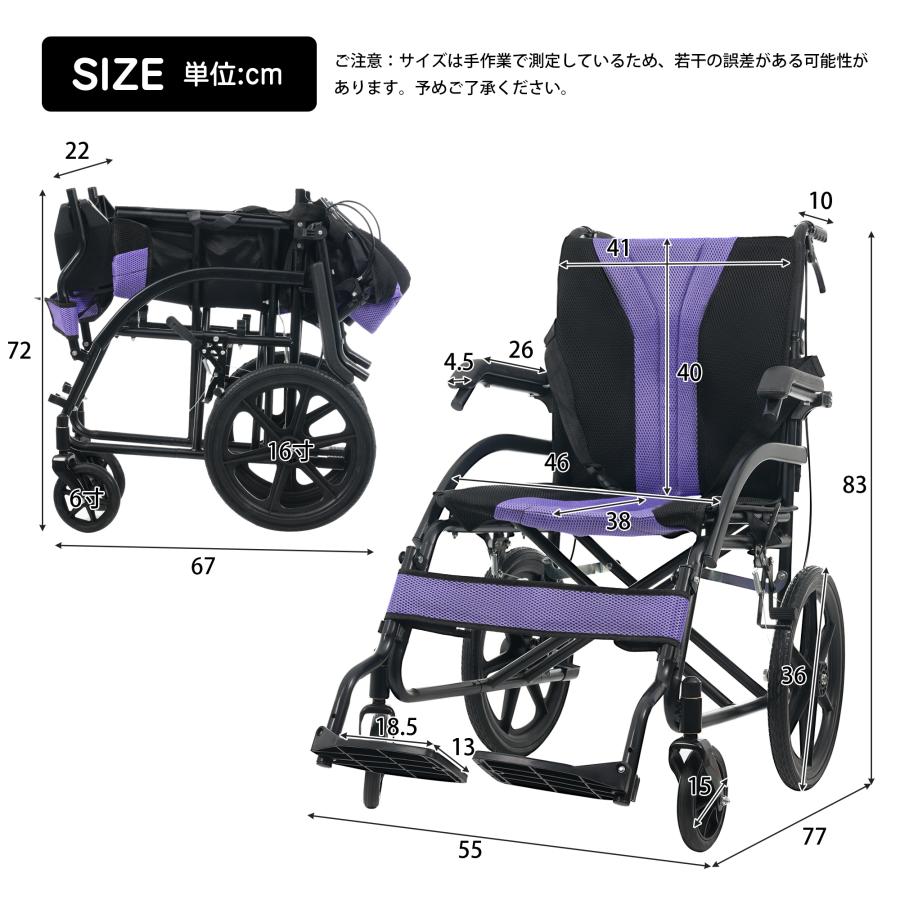全店5%OFFクーポン利用！】車椅子 軽量 介助用 コンパクト 折りたたみ