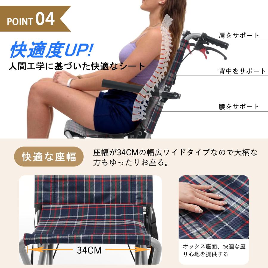 飛行機持ち込み 車椅子 アルミ製 飛行機持ち込み可能 軽量 自走式 介助