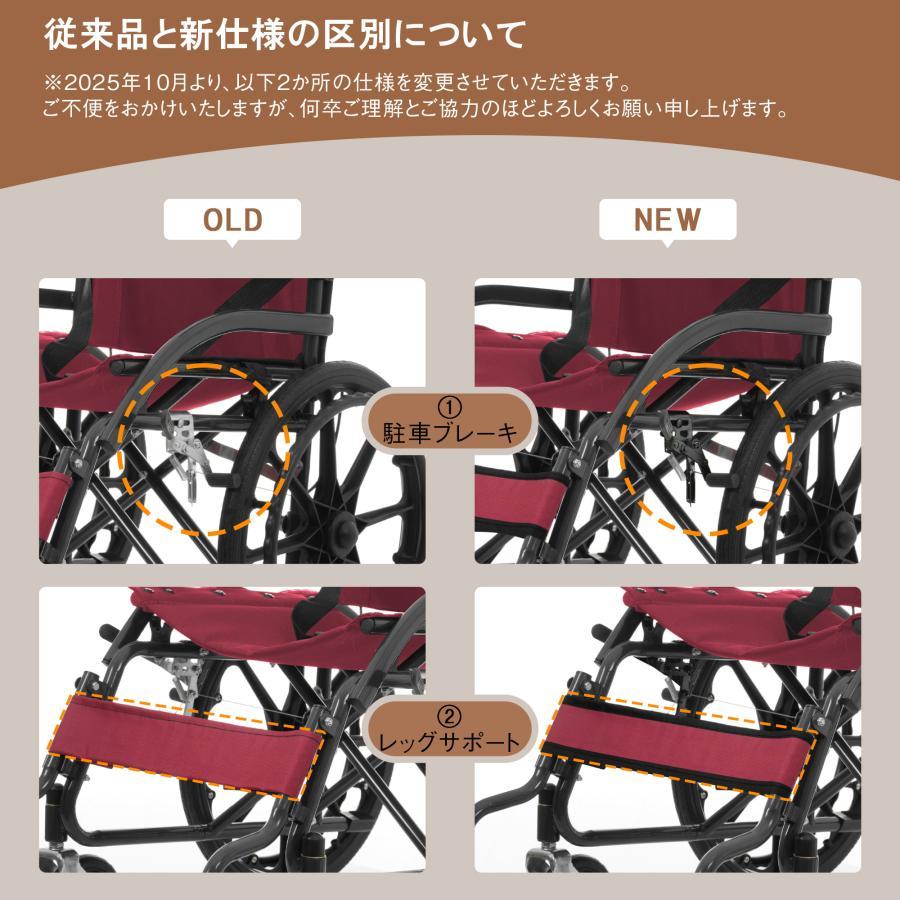 レビュー特典付き】車椅子 折畳み 介助用 自立できる 自走用車いす