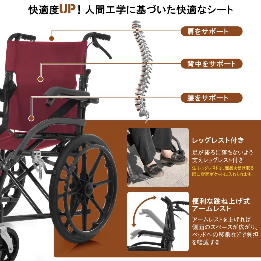 全店5%OFFクーポン利用！】【レビュー特典付き】車椅子 折畳み 介助用