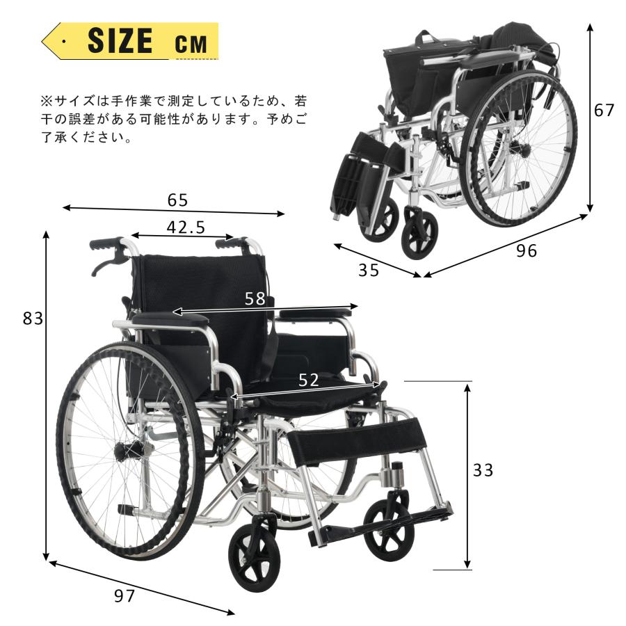 車椅子 自走用車いす 軽量 介護用品 自立式 軽量車椅子 自走式 介助用