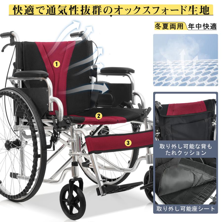 全店5%OFFクーポン利用！】【レビュー特典付き】車椅子 自走用車いす