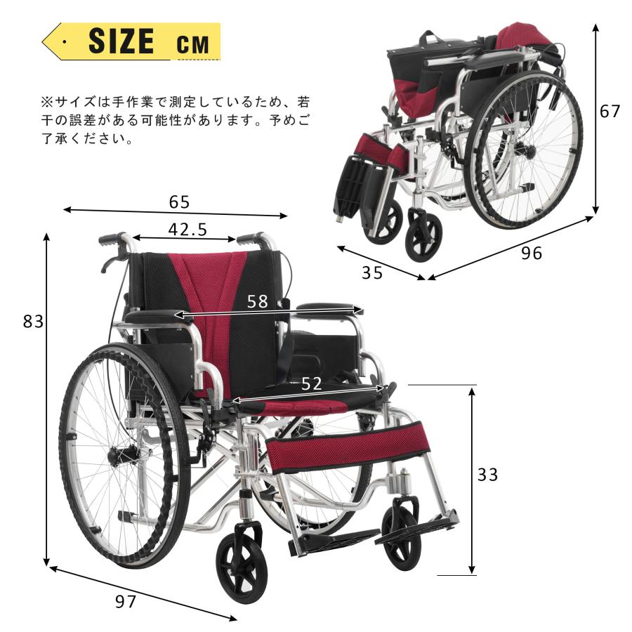 車椅子 自走用車いす 軽量 介護用品 自立式 軽量車椅子 自走式 介助用