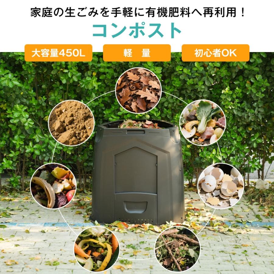 250L】コンポスト 生ごみ処理機 家庭用 コンポスト 生ゴミ 容器 コン