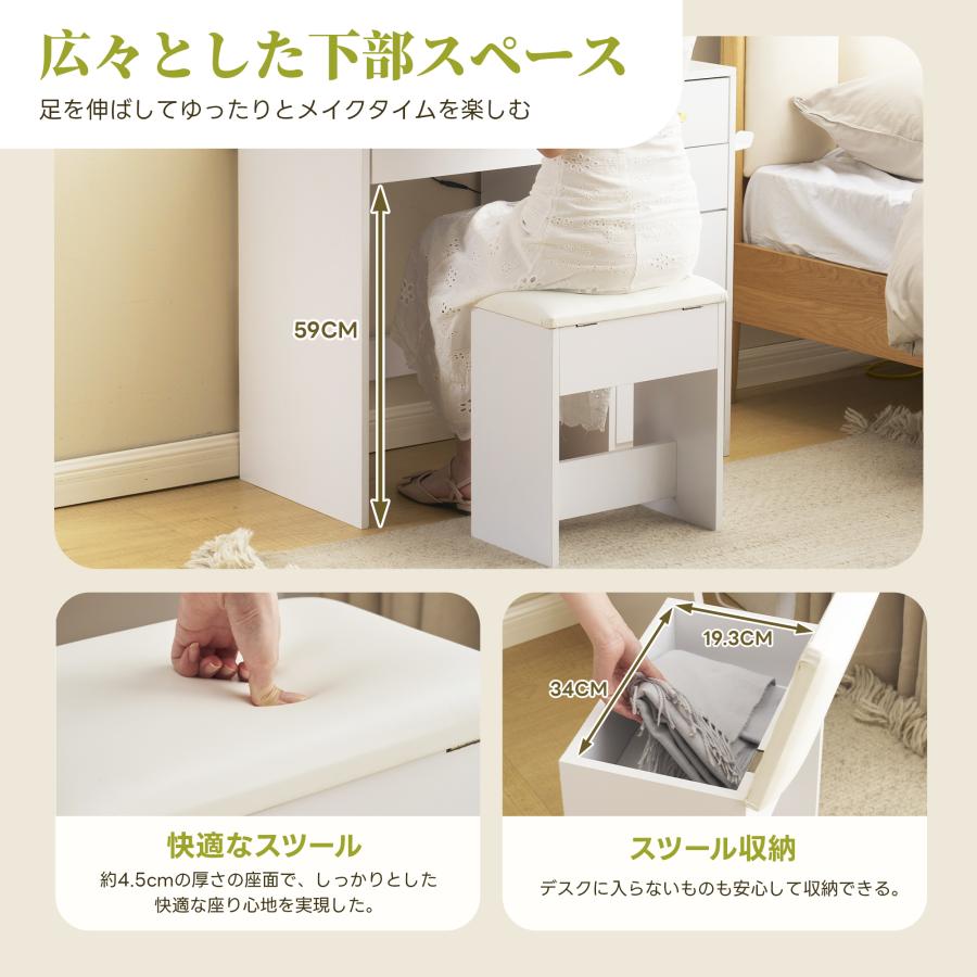 ドレッサーおしゃれコンパクト3色LEDライト付(スツール付き）女優ミラー 化粧台 1000円クーポン付き】 ドレッサー おしゃれ コンパクト 3色LEDライト
