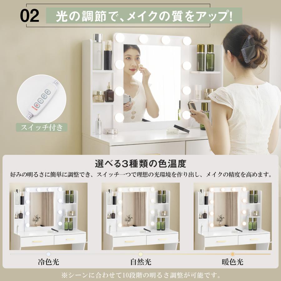 全店10%OFFクーポン利用！】【レビュー特典付き】ドレッサー 化粧台