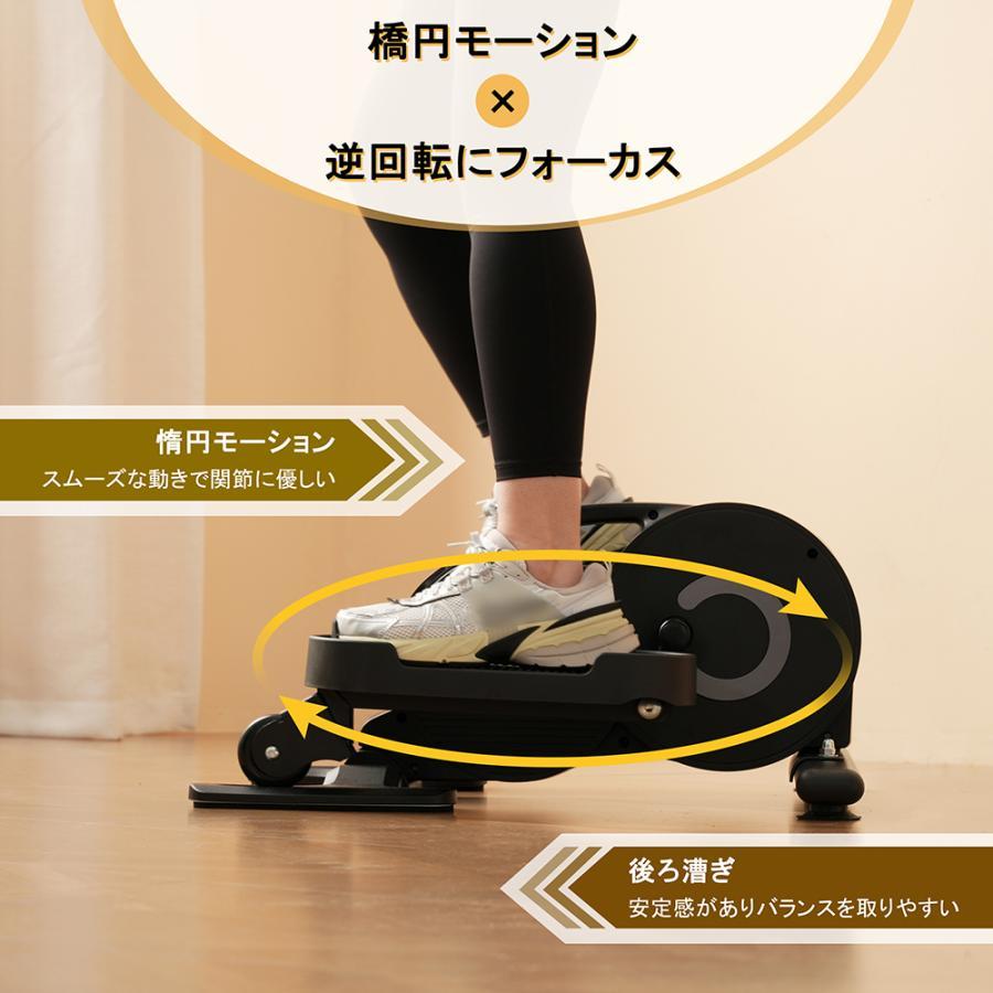 ステッパー トレーニング 自宅 運動 ダイエット 健康 器具 脂肪燃焼