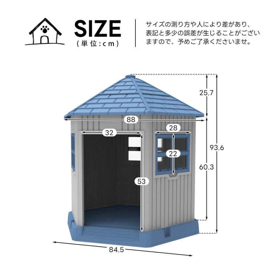犬小屋 屋外 室内兼用 窓付き 小型犬 中型犬用 窓 プラスチック製