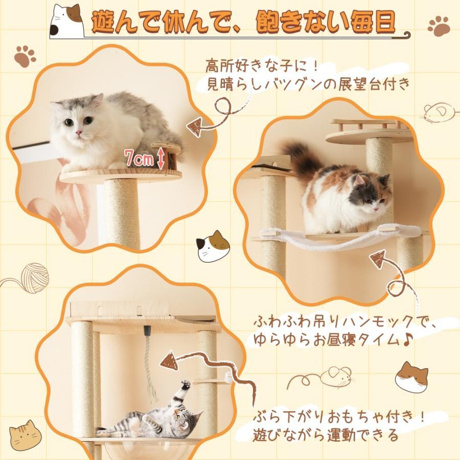 全店10%OFFクーポン利用！】【レビュー特典付き】キャットタワー 超
