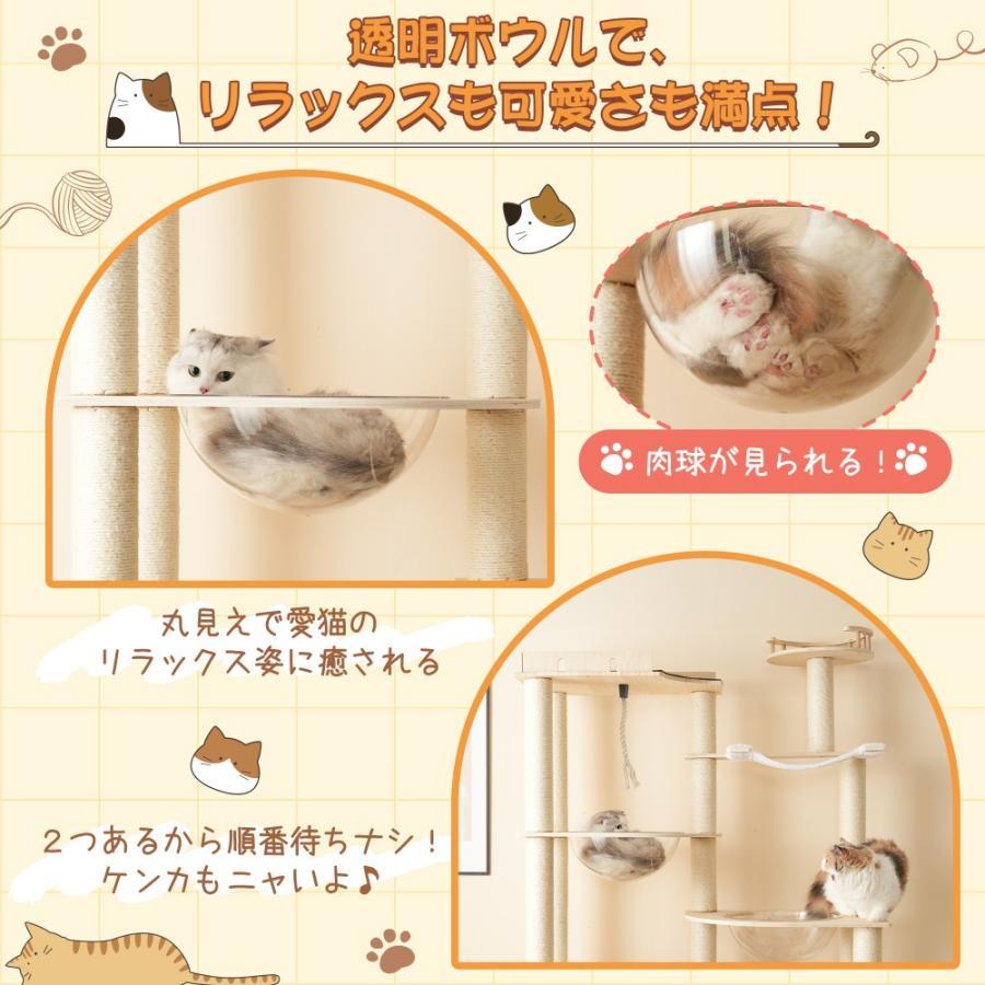 全店10%OFFクーポン利用！】【レビュー特典付き】キャットタワー 超