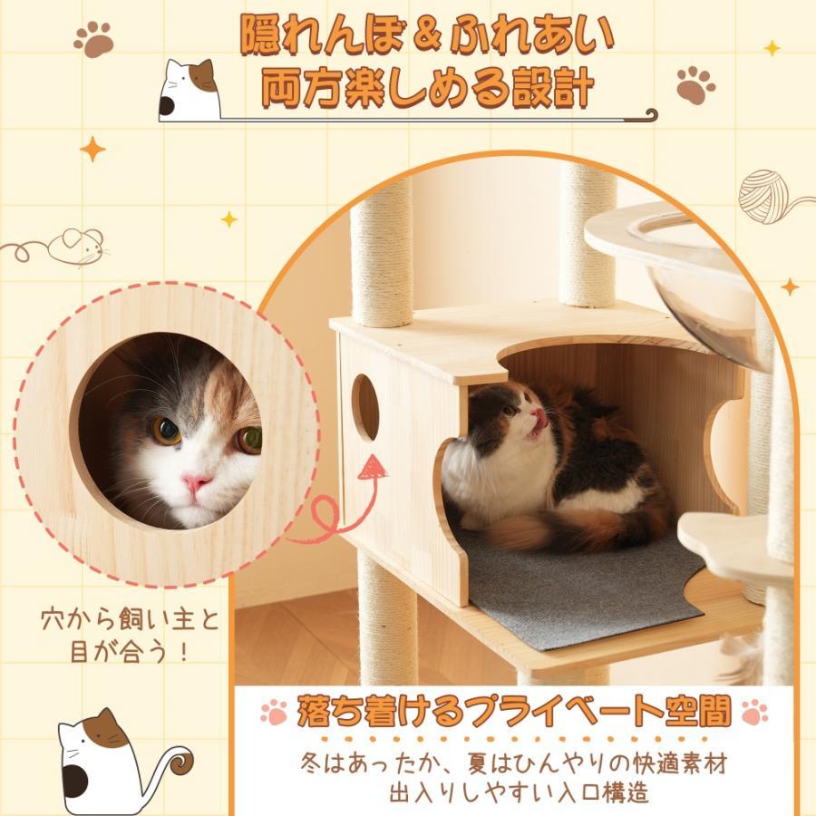 全店10%OFFクーポン利用！】【レビュー特典付き】キャットタワー 超