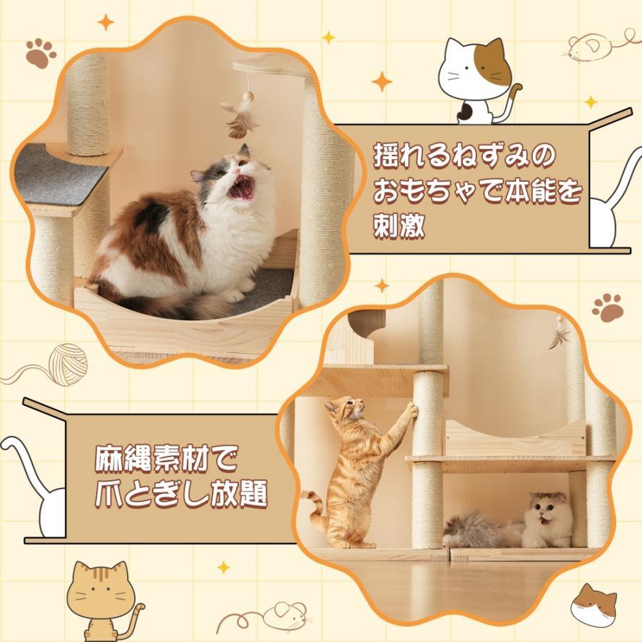 全店10%OFFクーポン利用！】【レビュー特典付き】キャットタワー 超