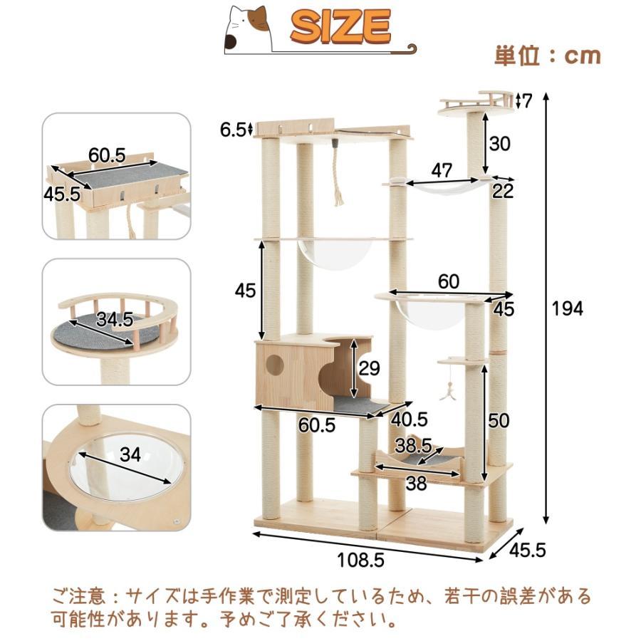 全店5%OFFクーポン利用！】【レビュー特典付き】キャットタワー 超大型
