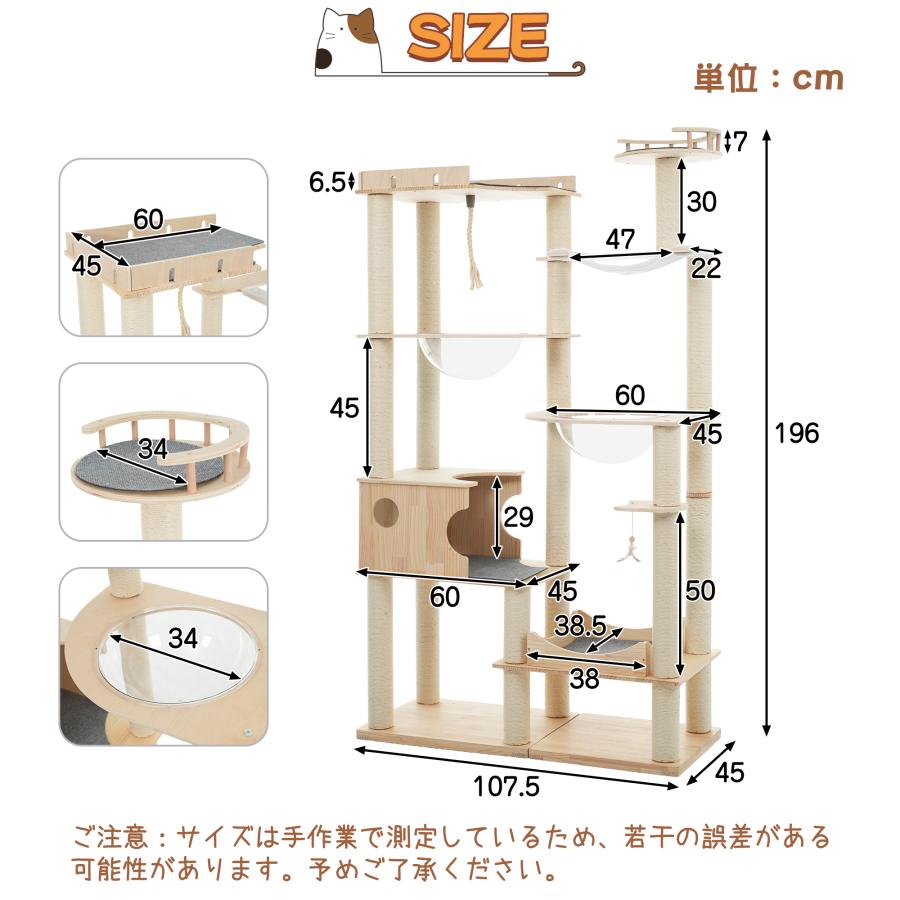 全品5%引クーポン利用！】キャットタワー 超大型 木製 透明宇宙船