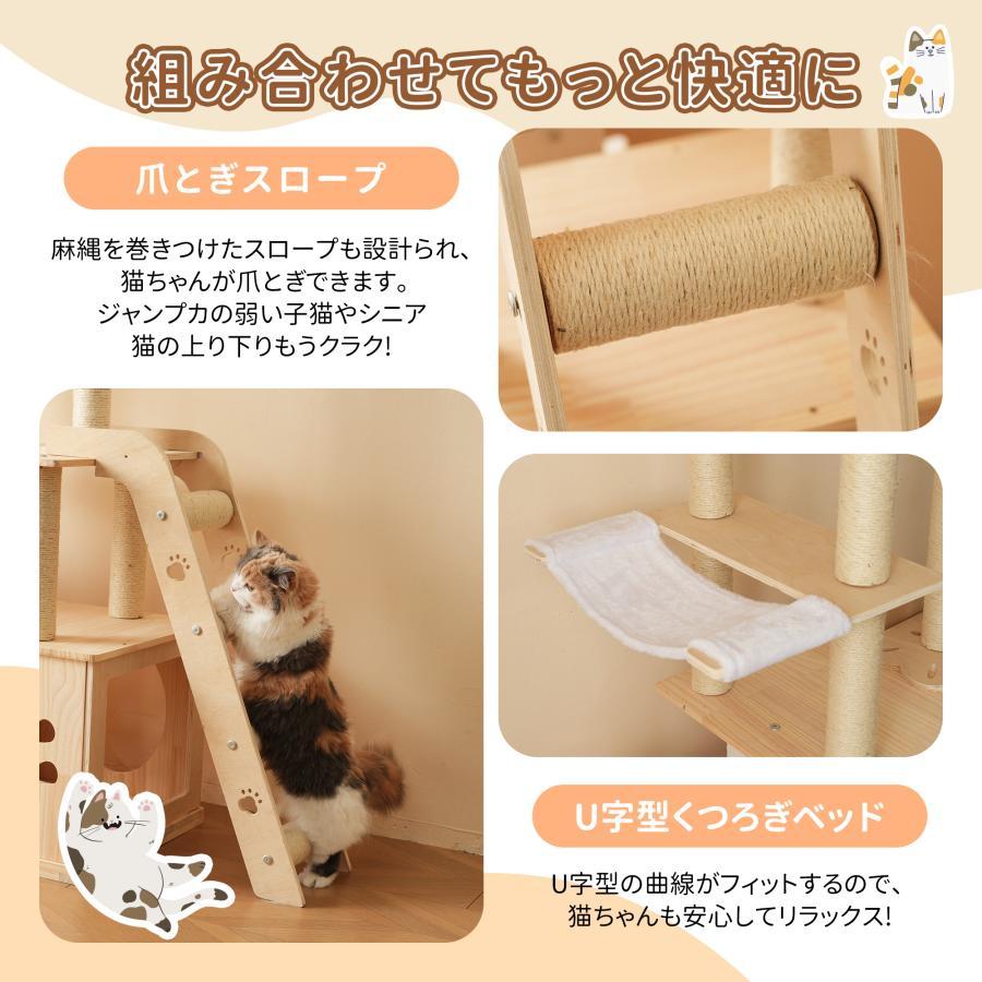 キャットタワー 木製 階段付き 透明宇宙船 隠れ家 大型 頑丈 おしゃれ