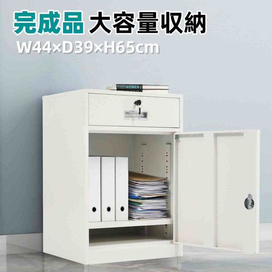 デスクワゴン 完成品 鍵付き収納キャビネット スチール製 鍵付き