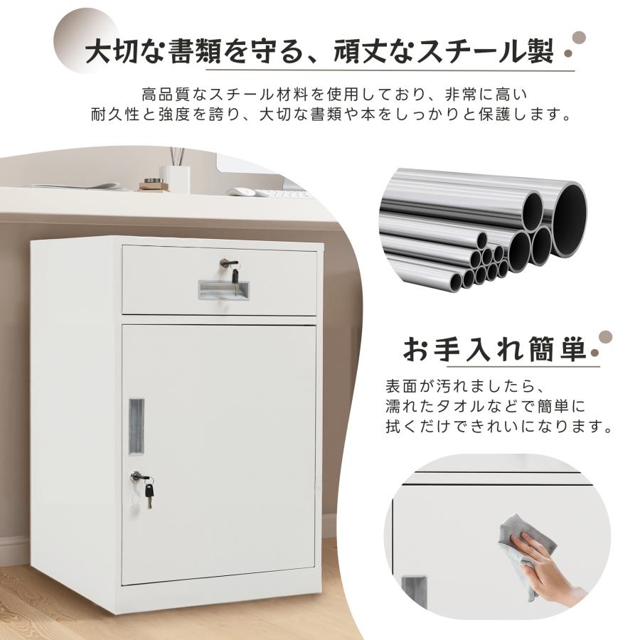 100円クーポン利用！】デスクワゴン 完成品 鍵付き収納キャビネット
