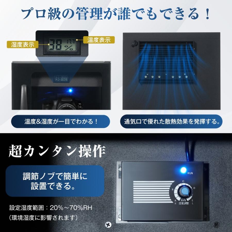35L/40L/50L】防湿庫 カメラ防湿庫 大容量 静音 鍵付き 可動棚付き