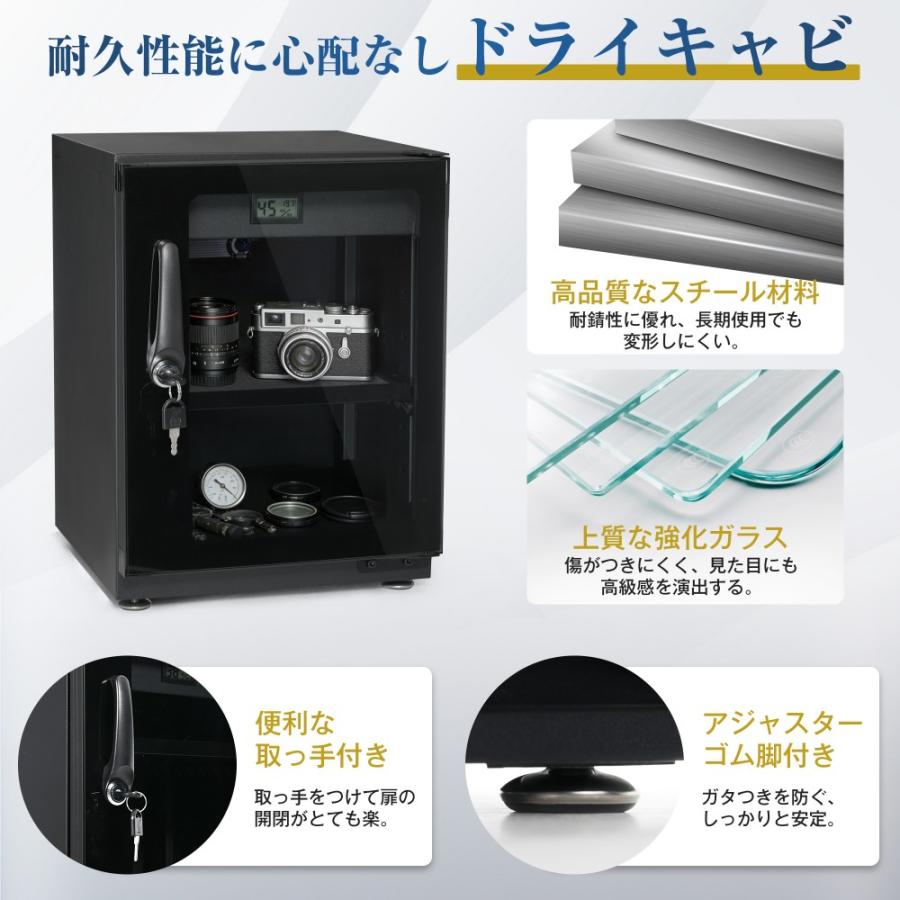 全店5%OFFクーポン！】【35L/40L/50L】防湿庫 カメラ防湿庫 大容量
