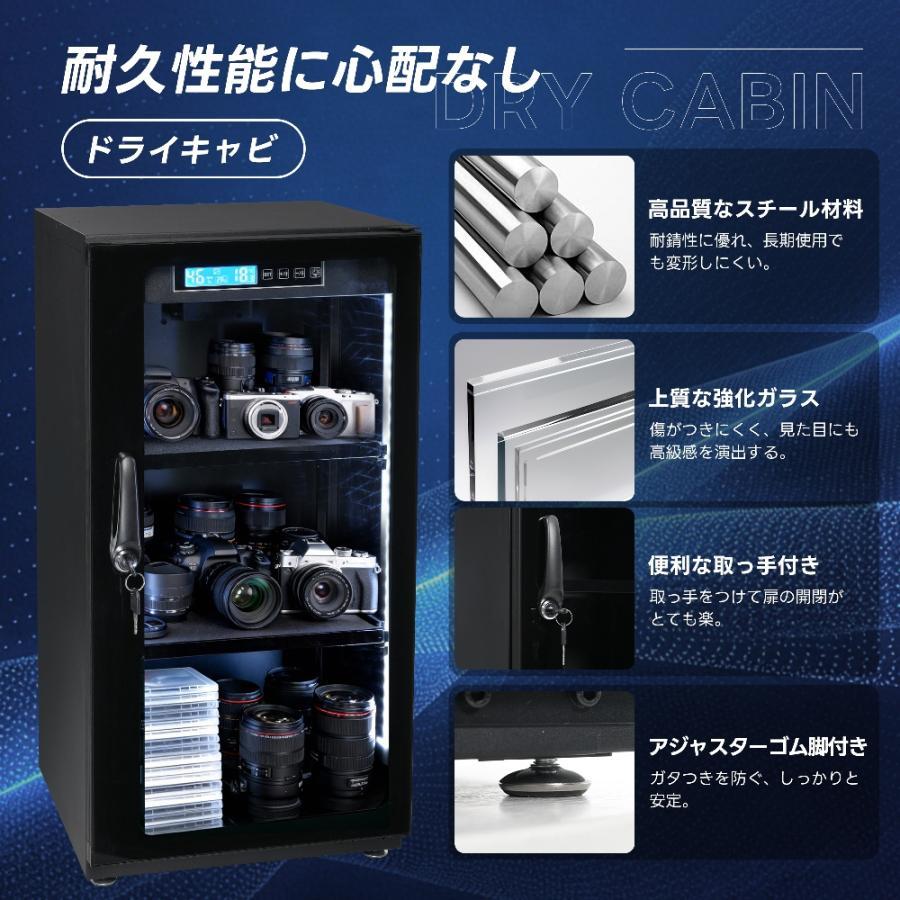 【レビュー特典付き】【容量40/65L】防湿庫 デジタル防湿庫 自動除湿 静音 鍵付き LED照明内蔵 タッチボタン 省エネ温度湿度表示 カメラやレンズ収納ケ_4