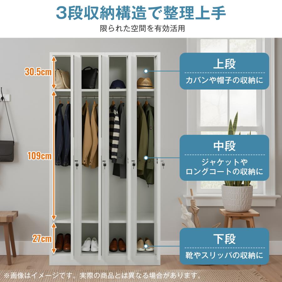 ロッカー スチール製 鍵付き 4人用 収納 オフィス 事務所 会社 店舗 ロッカー スチール製 4列 4人用 収納 鍵付き オフィス 事務所 会社