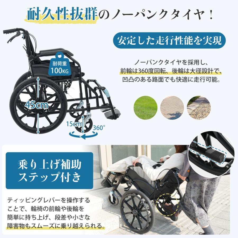レビュー特典付き】【2026新作】車椅子 車いす 自走介助兼用 自立可能