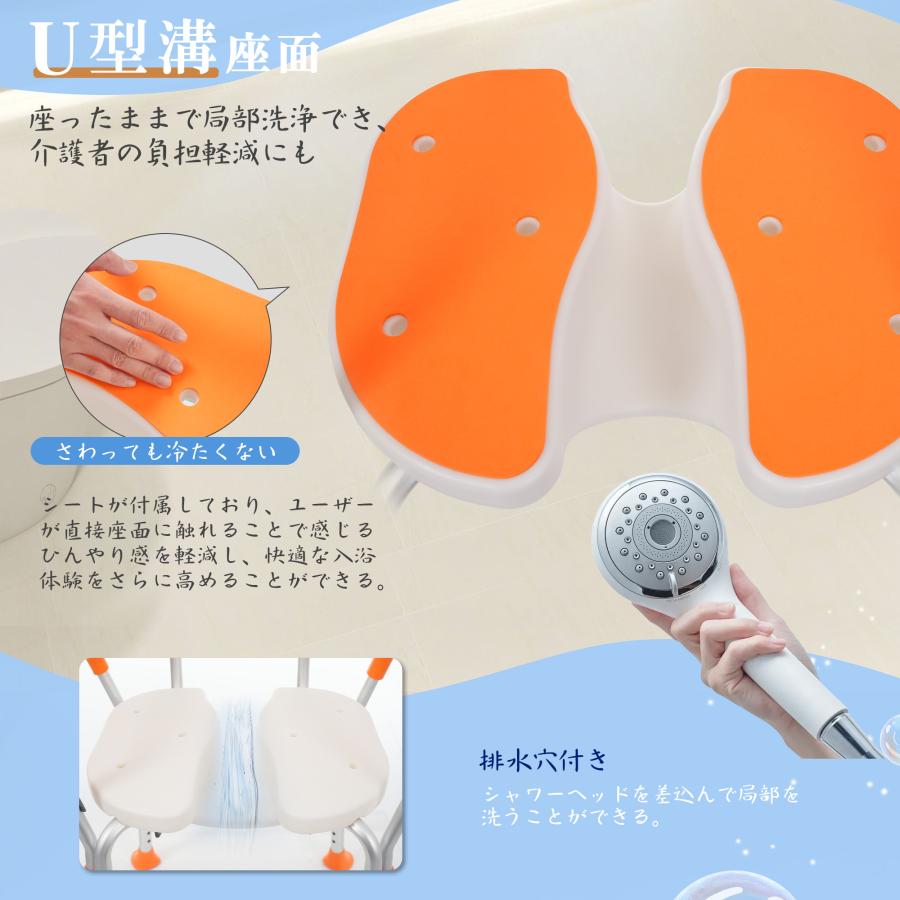 【全店5%OFFクーポン利用！】シャワーチェア 風呂椅子 滑り止め U型溝座面 6段階高さ調整 耐荷重150kg アルミ合金フレーム 防カビ背もたれ 肘掛け着脱可_2