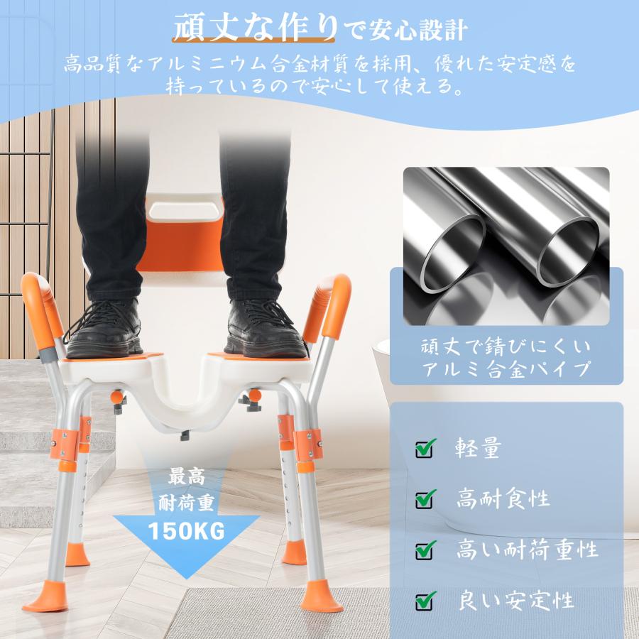 【全店5%OFFクーポン利用！】シャワーチェア 風呂椅子 滑り止め U型溝座面 6段階高さ調整 耐荷重150kg アルミ合金フレーム 防カビ背もたれ 肘掛け着脱可_3