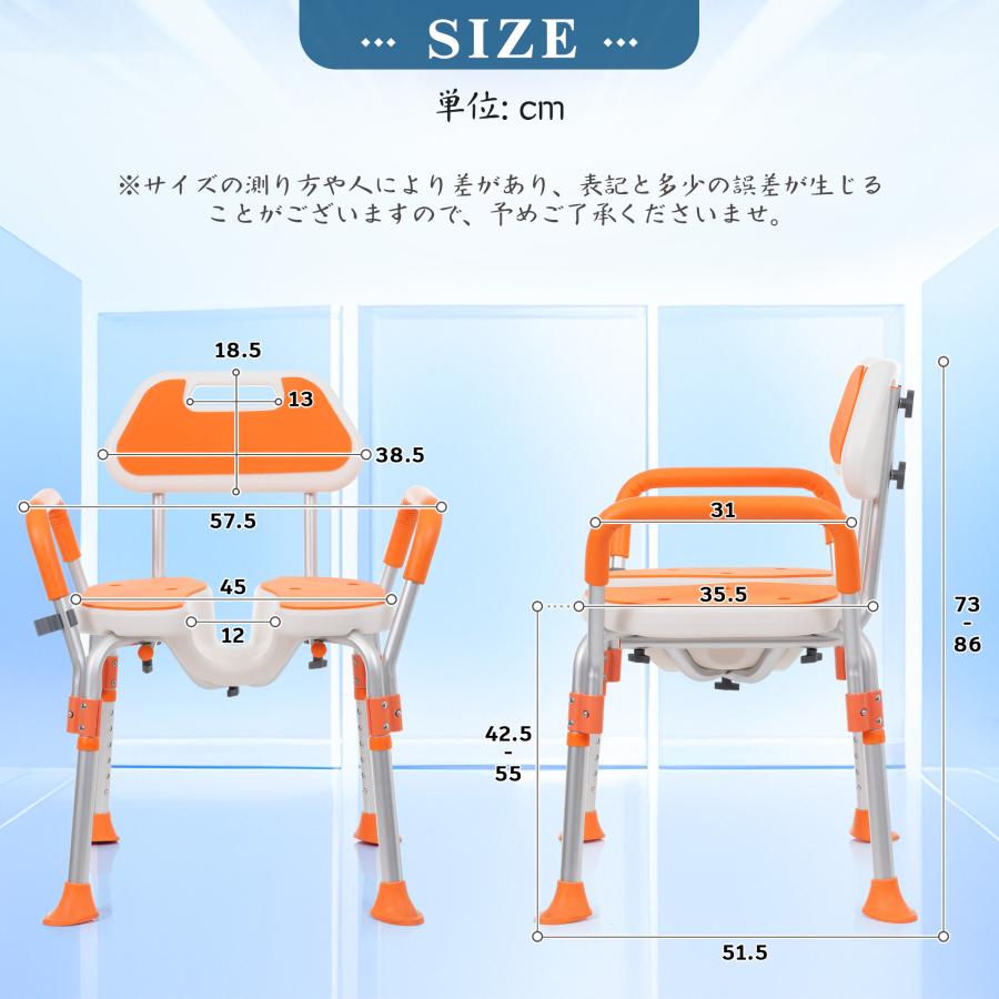 【全店5%OFFクーポン利用！】シャワーチェア 風呂椅子 滑り止め U型溝座面 6段階高さ調整 耐荷重150kg アルミ合金フレーム 防カビ背もたれ 肘掛け着脱可_6