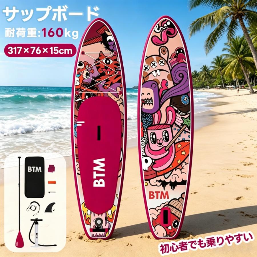 ボナースストア+5%】【2026新作】サップボード 初心者対応 夏 SUP