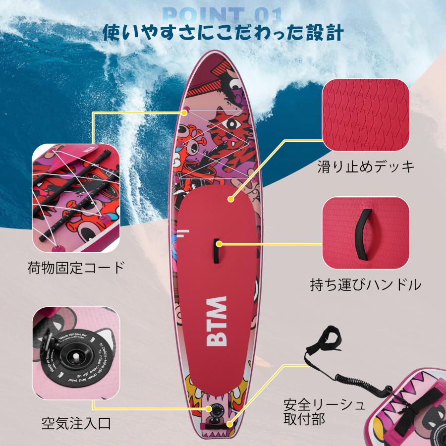 サップボード SUP レッド スタンドアップパドル　滑り止め 初心者 2人乗り ボナースストア+5%】【2026新作】サップボード 初心者対応 夏 SUP