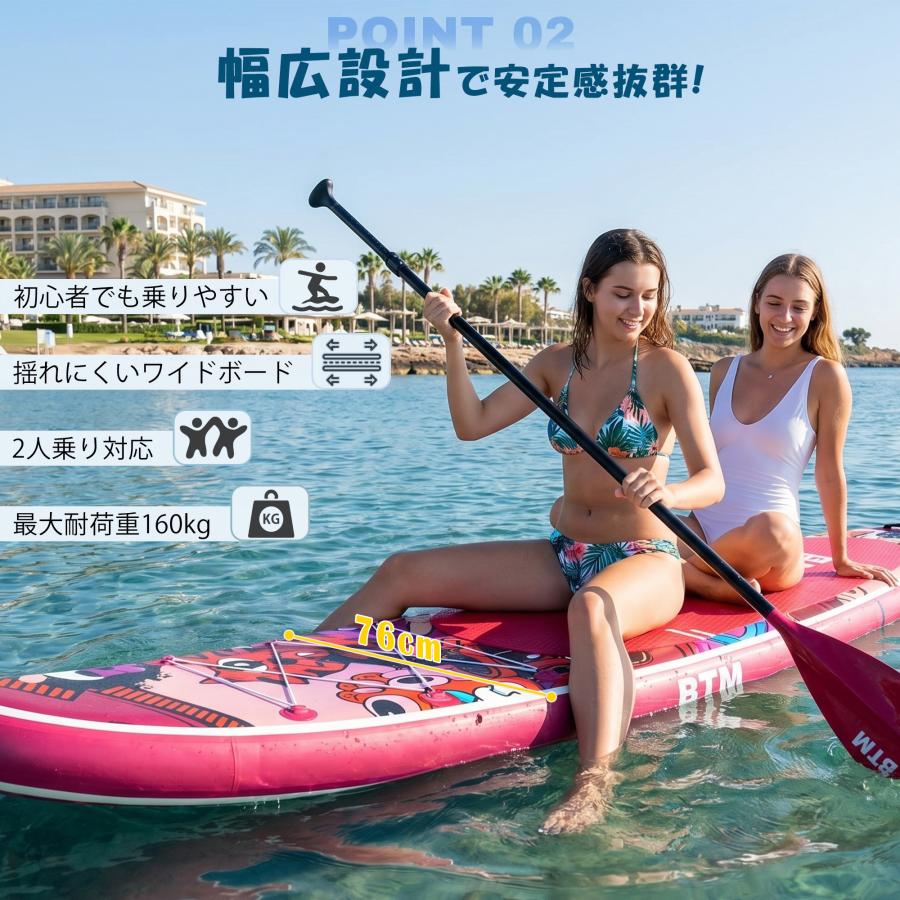 ボナースストア+5%】【2026新作】サップボード 初心者対応 夏 SUP